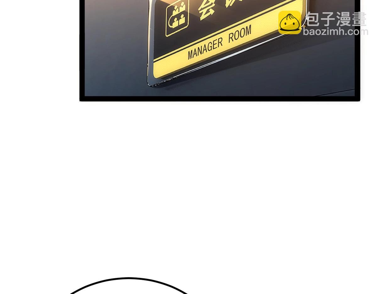 第46话 上报(1/4)-第46话