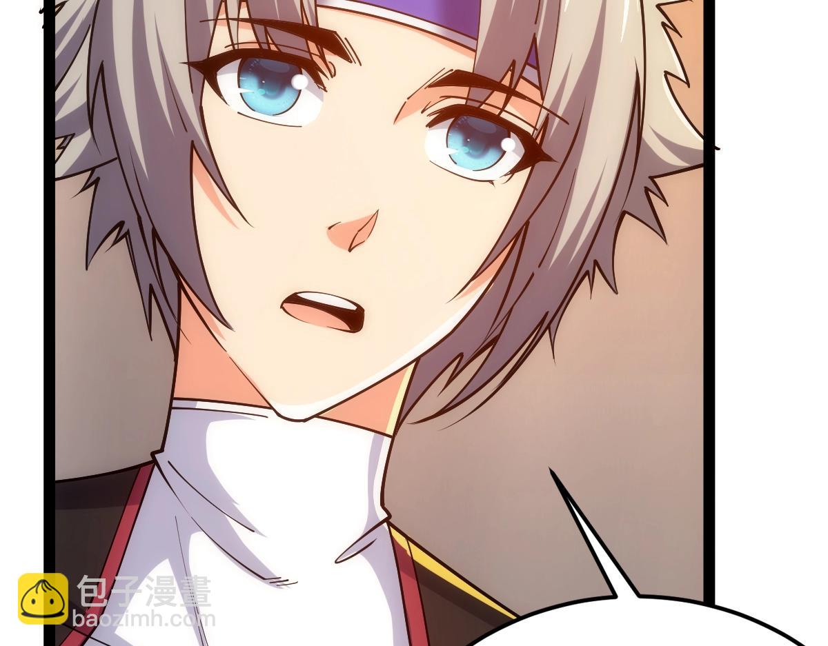 第46话 上报(1/4)-第46话