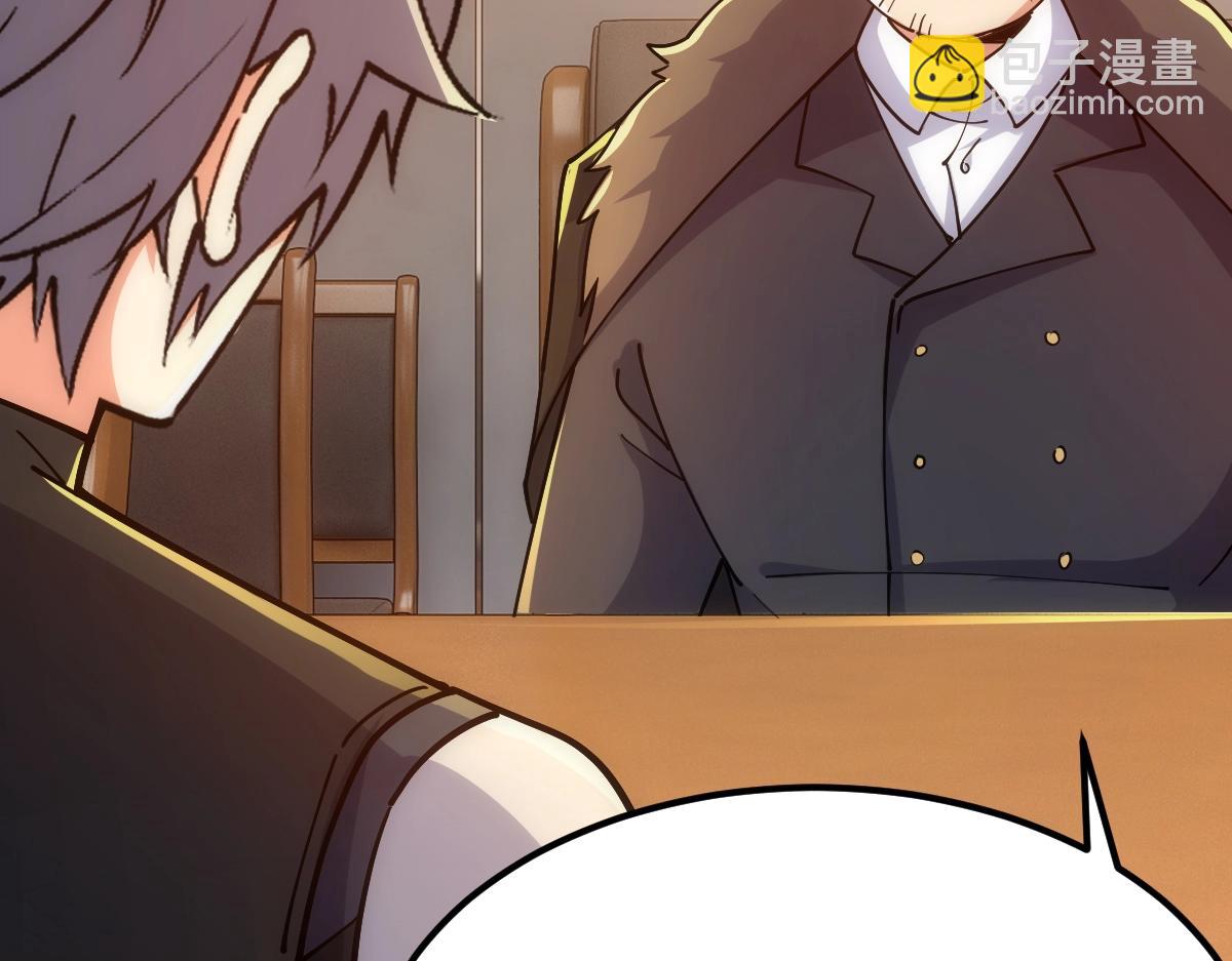 第46话 上报(1/4)-第46话