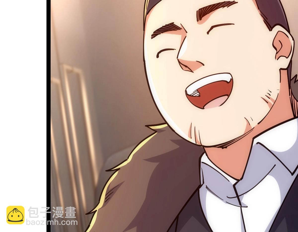 第46话 上报(1/4)-第46话