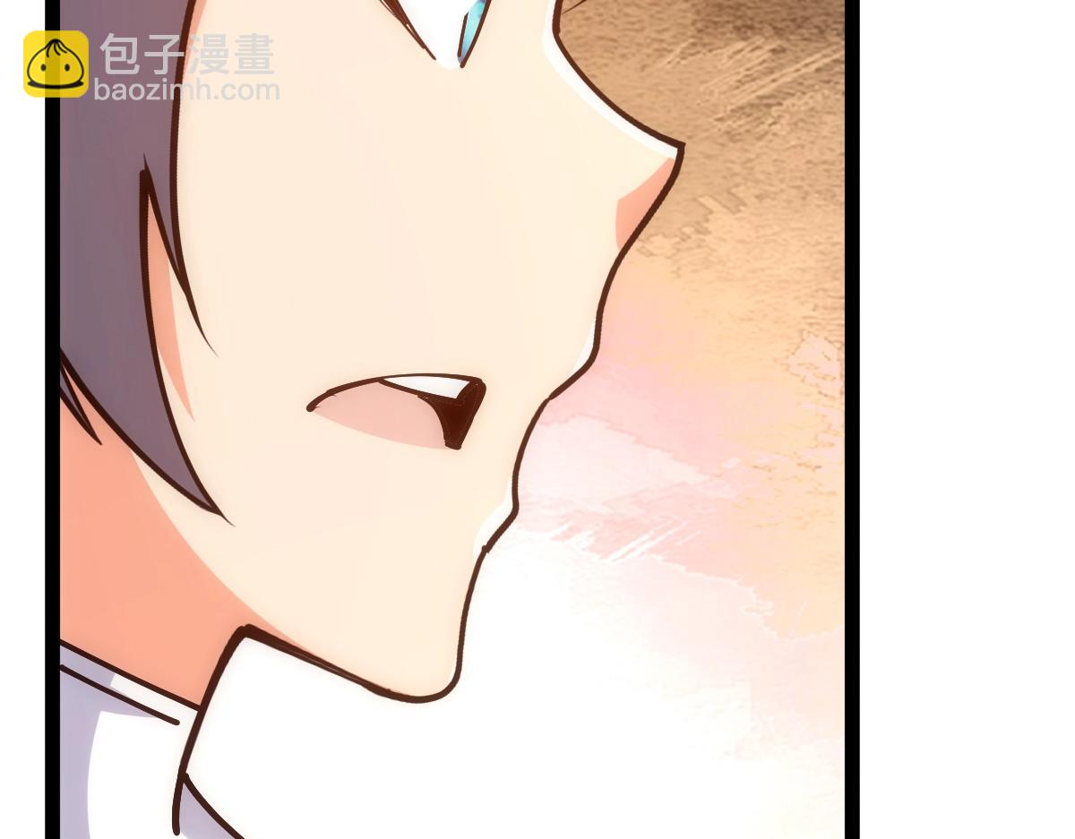 第46话 上报(1/4)-第46话