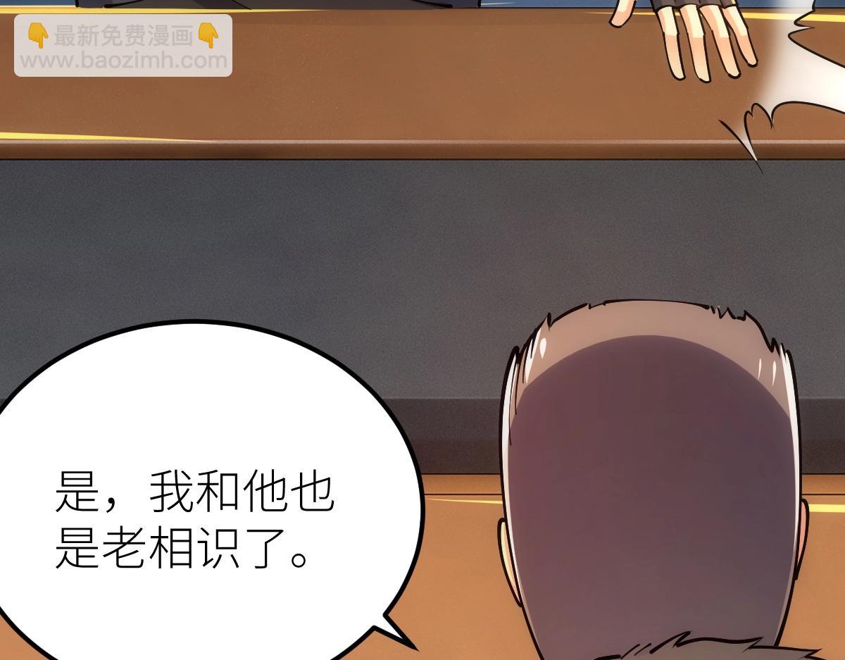 第46话 上报(1/4)-第46话