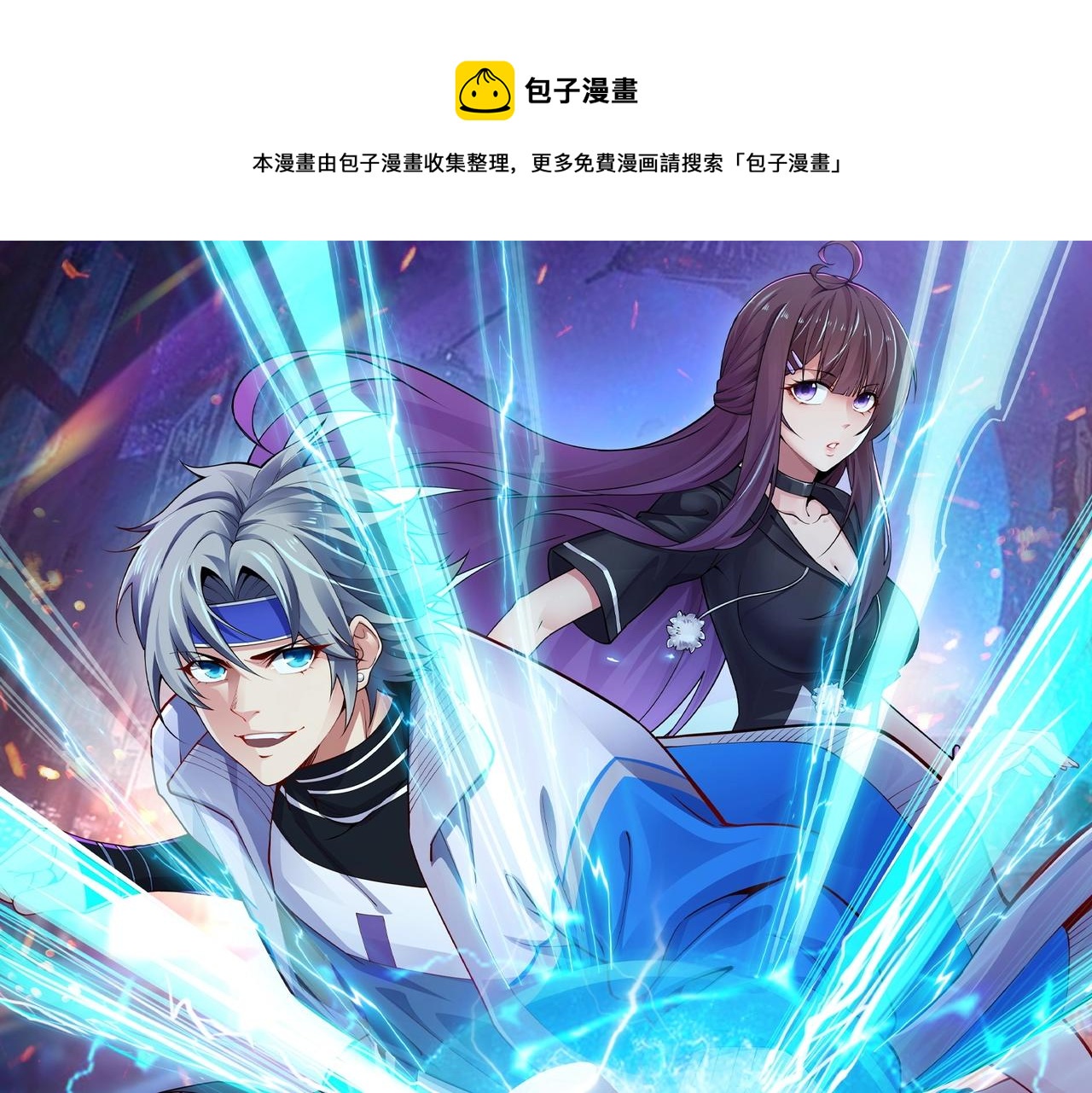 第48话 给你送终！(1/4)-第48话