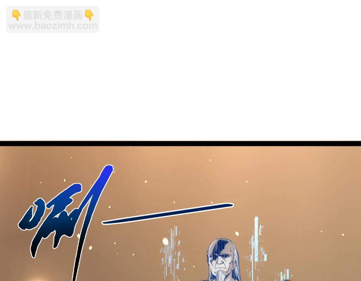 第48话 给你送终！(1/4)-第48话