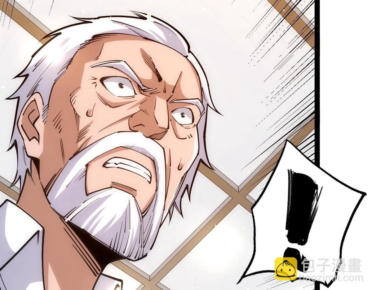 第48话 给你送终！(1/4)-第48话