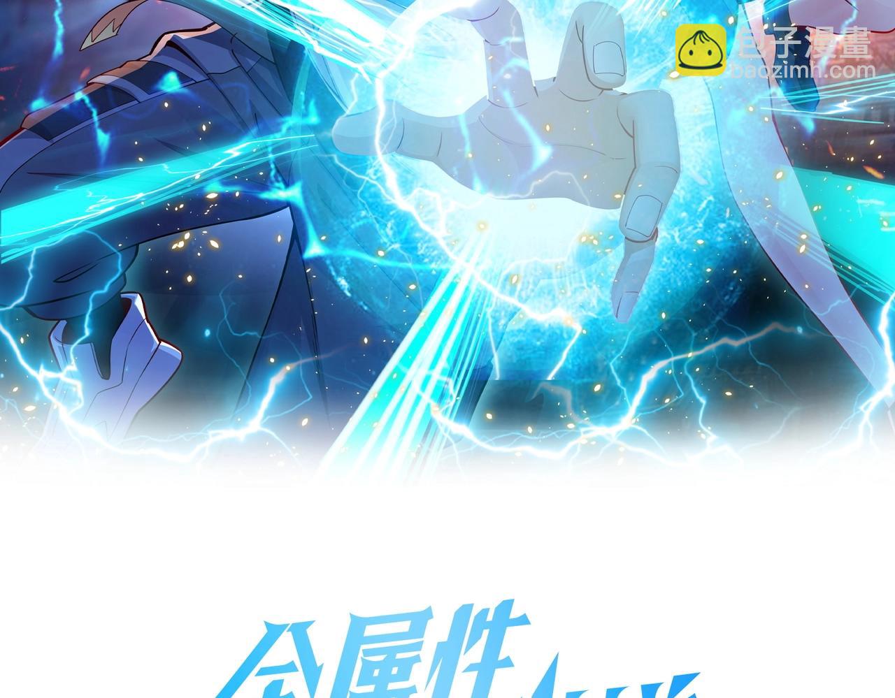 第48话 给你送终！(1/4)-第48话