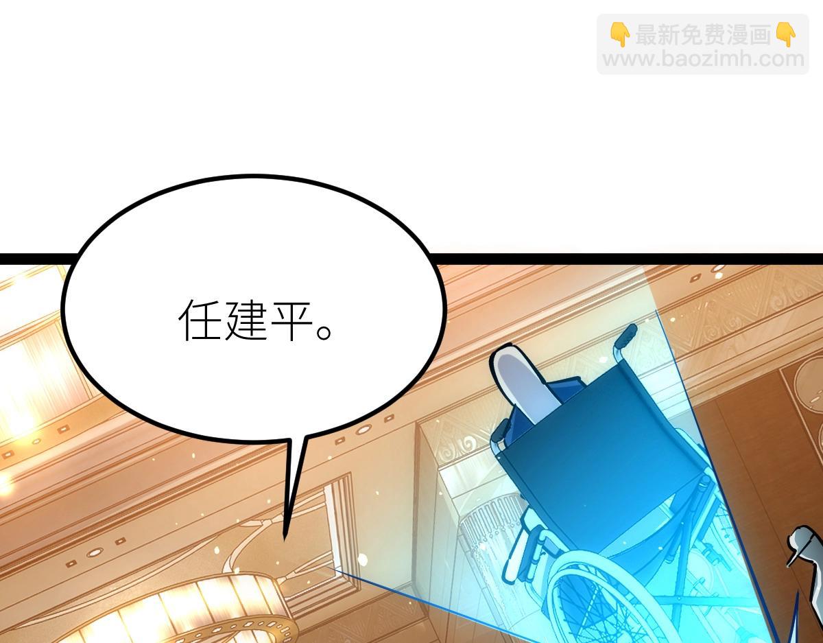 第48话 给你送终！(1/4)-第48话