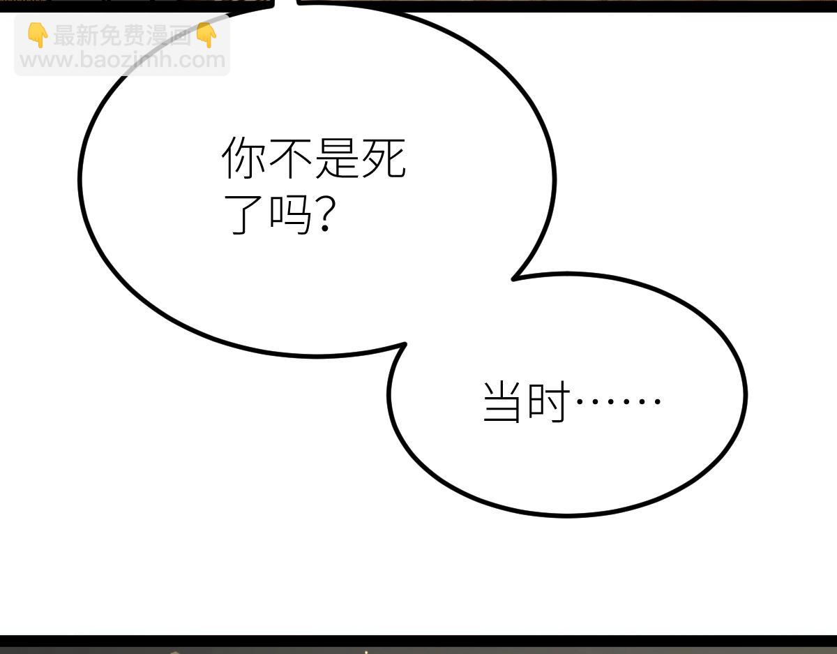 第48话 给你送终！(1/4)-第48话