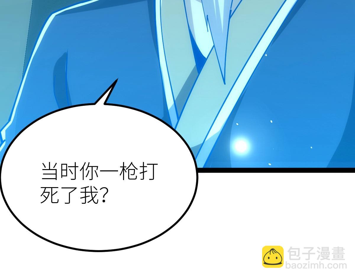 第48话 给你送终！(1/4)-第48话