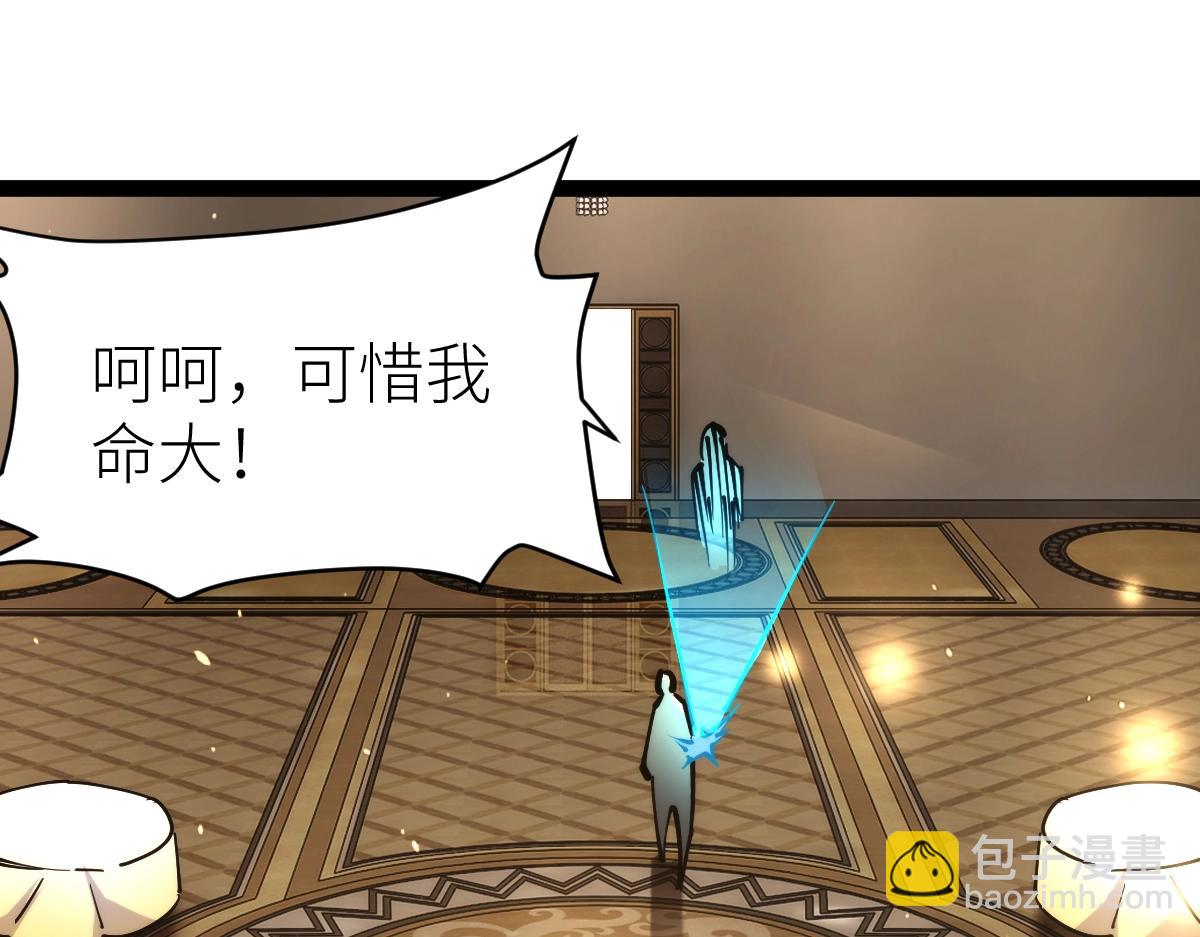 第48话 给你送终！(1/4)-第48话