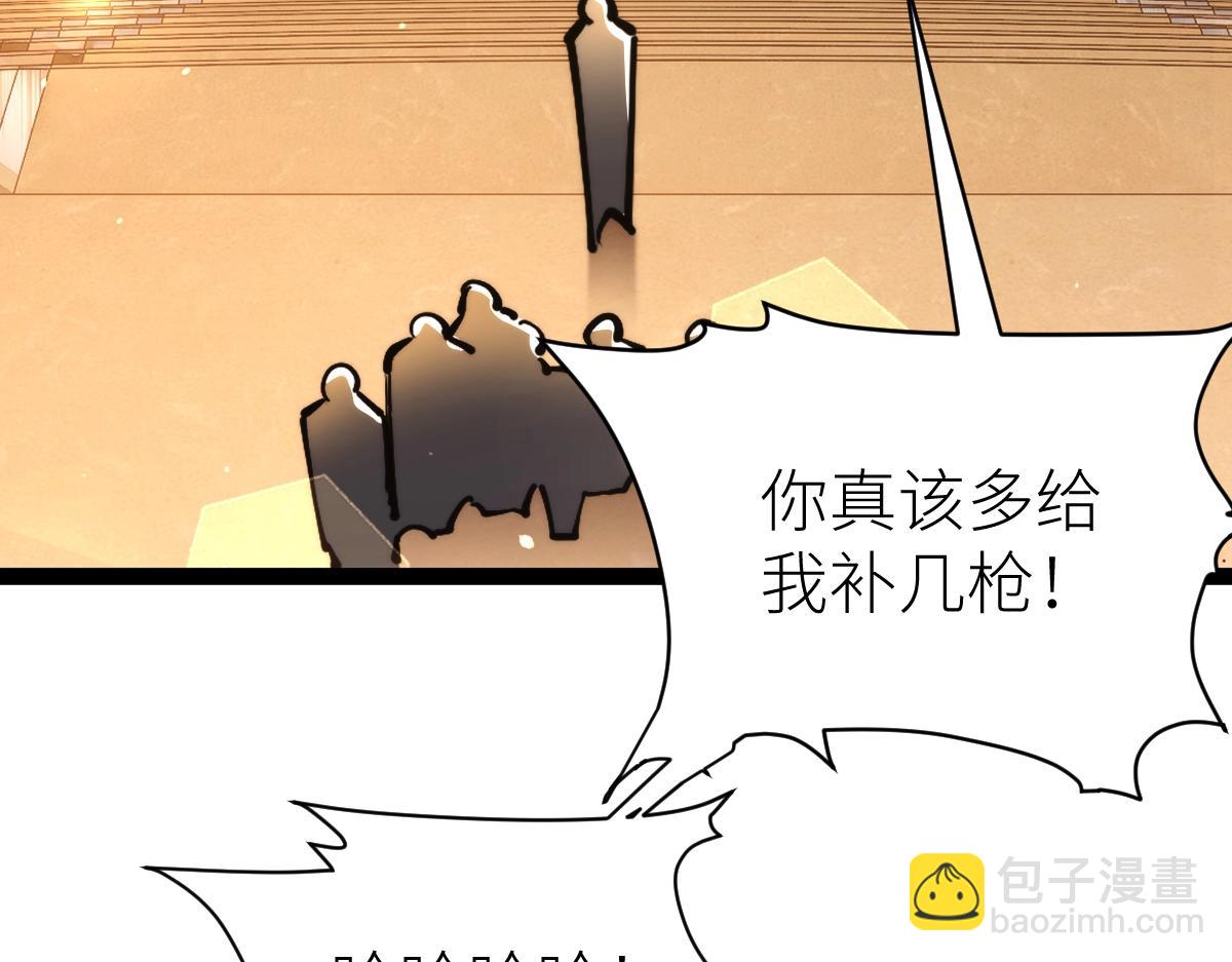 第48话 给你送终！(1/4)-第48话