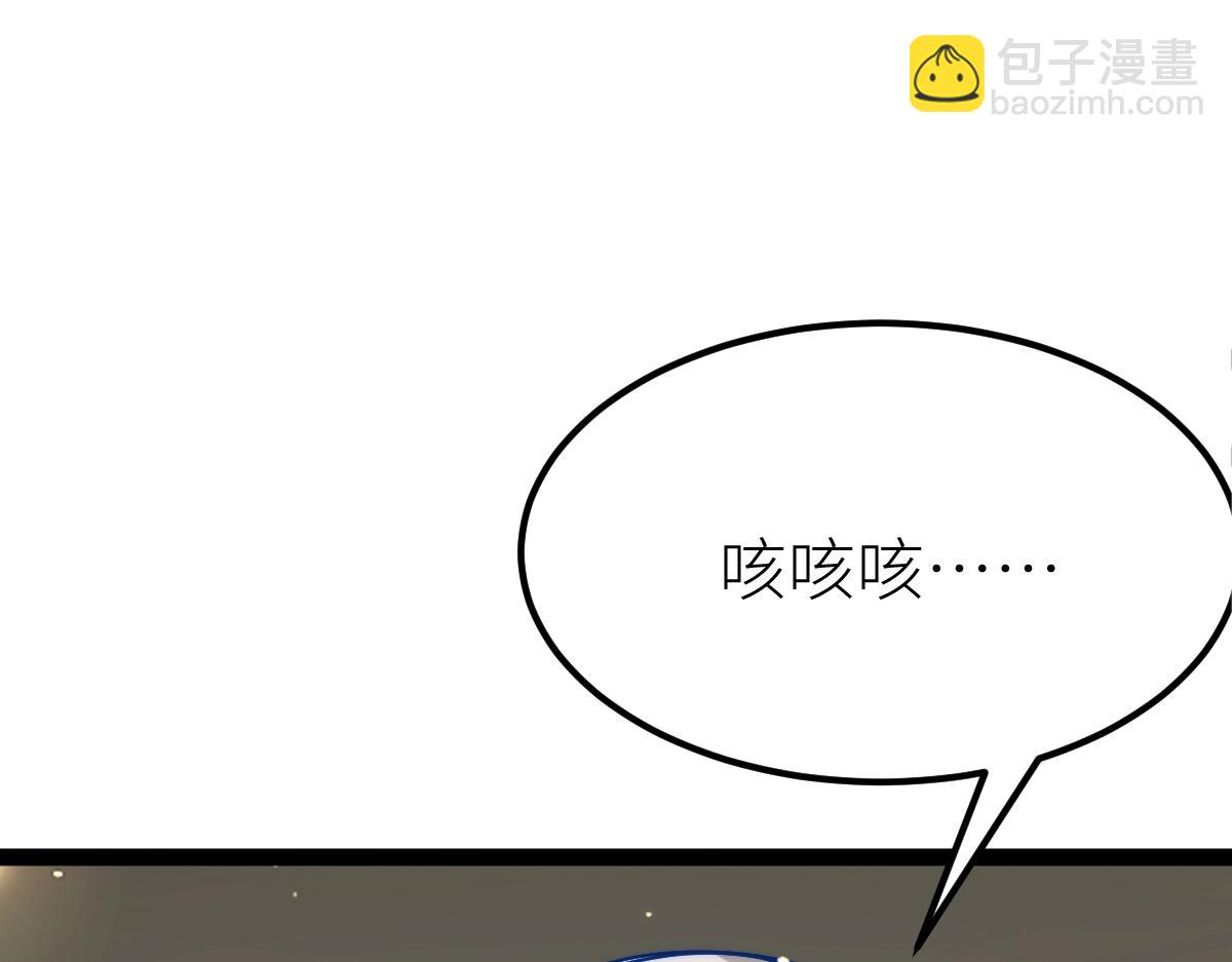 第48话 给你送终！(1/4)-第48话