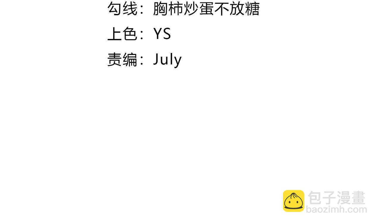 第48话 给你送终！(1/4)-第48话