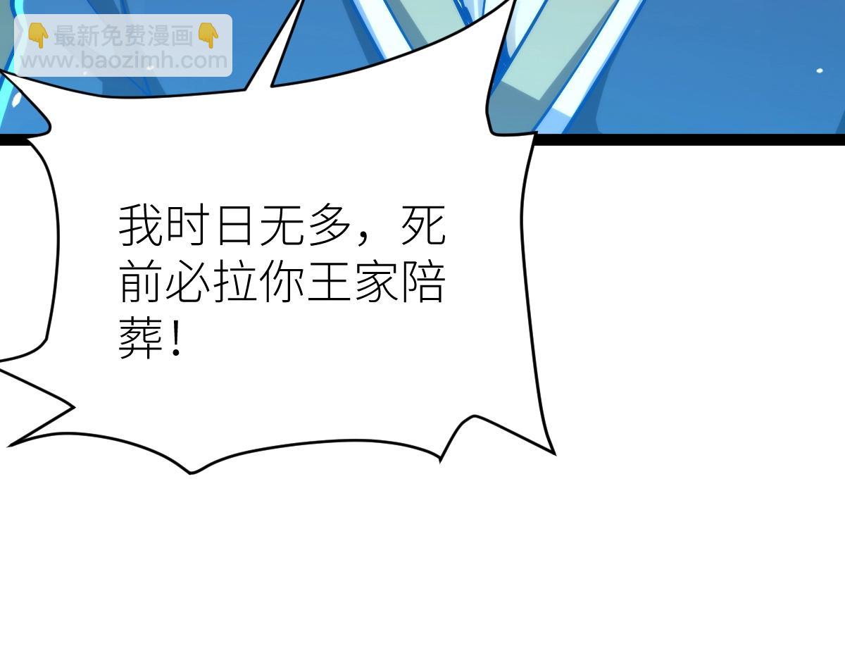 第48话 给你送终！(1/4)-第48话