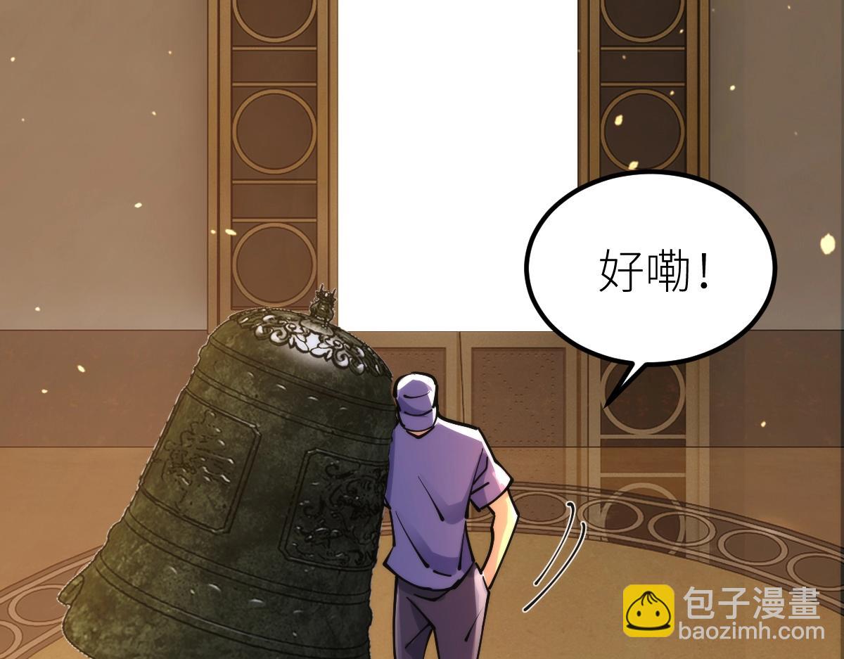 第48话 给你送终！(1/4)-第48话