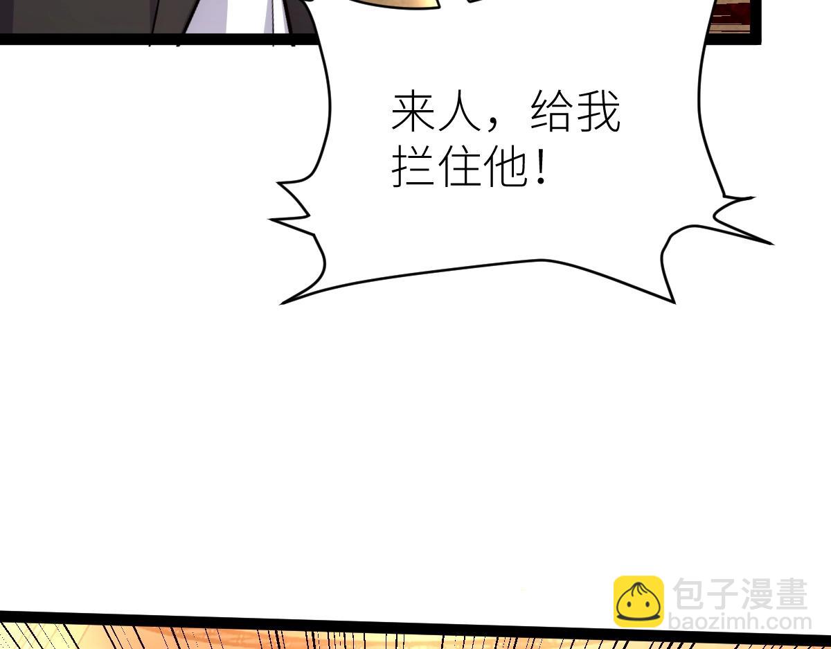 第48话 给你送终！(1/4)-第48话