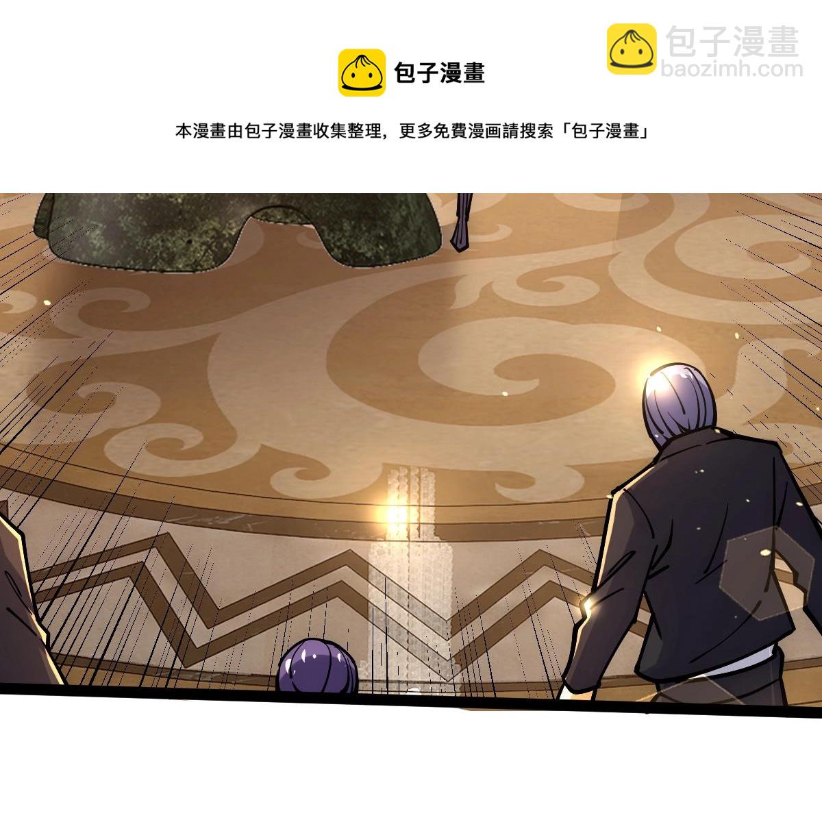 第48话 给你送终！(1/4)-第48话