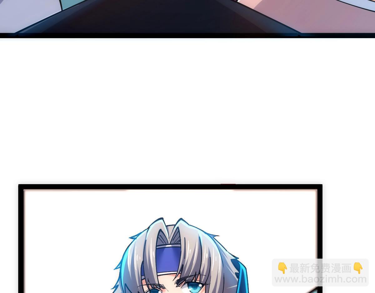 第50话 授勋(1/4)-第50话