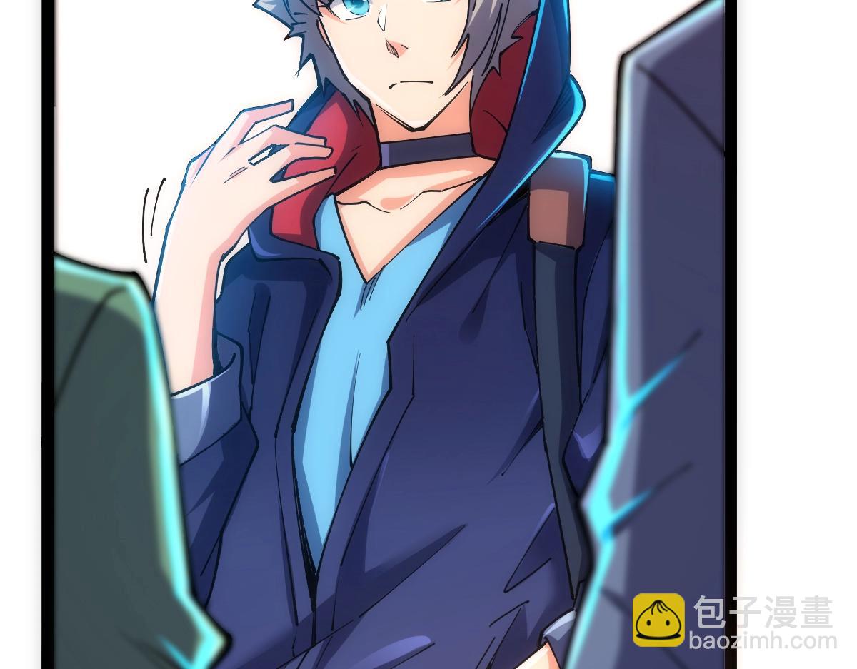 第50话 授勋(1/4)-第50话