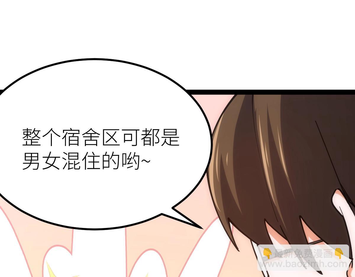 第50话 授勋(1/4)-第50话