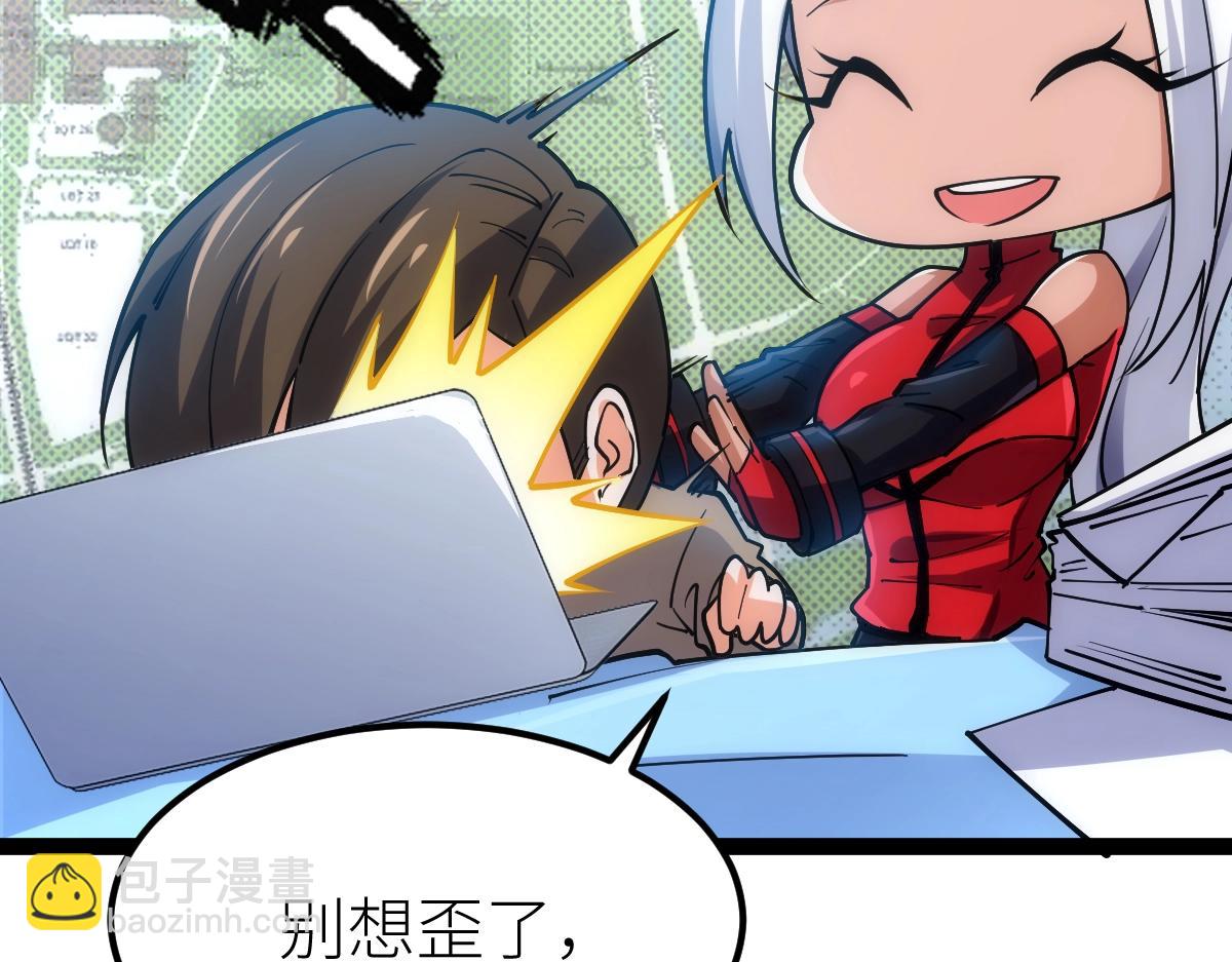 第50话 授勋(1/4)-第50话