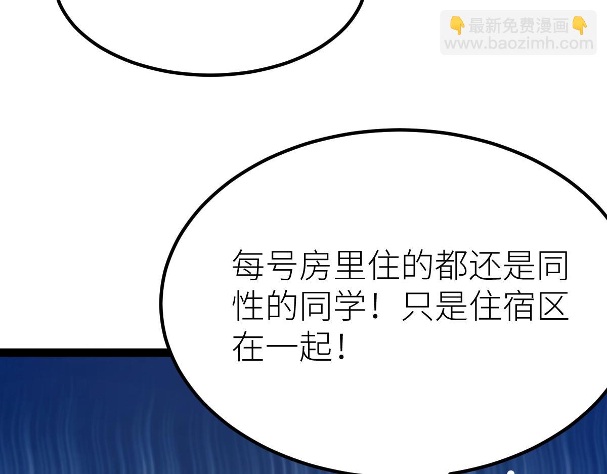 第50话 授勋(1/4)-第50话