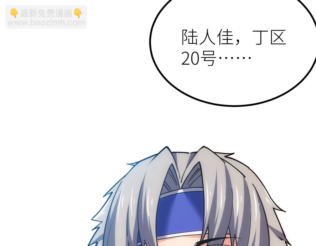 第50话 授勋(1/4)-第50话