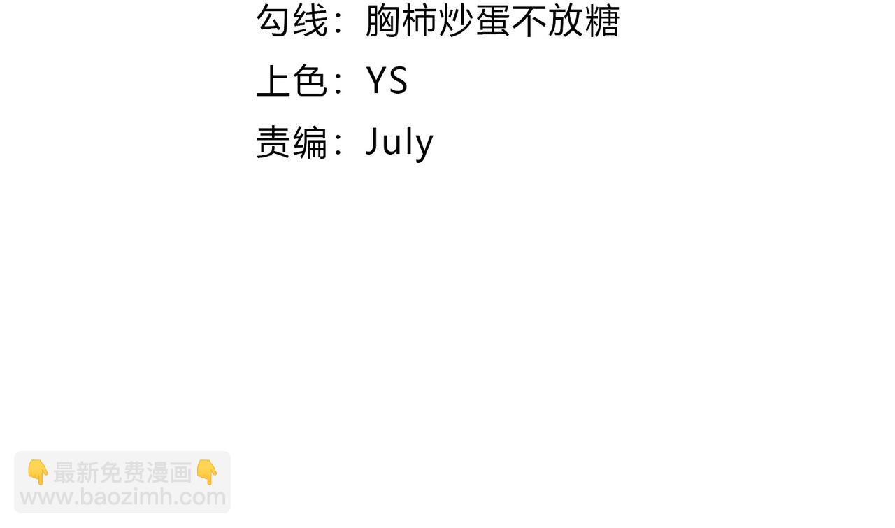 第50话 授勋(1/4)-第50话