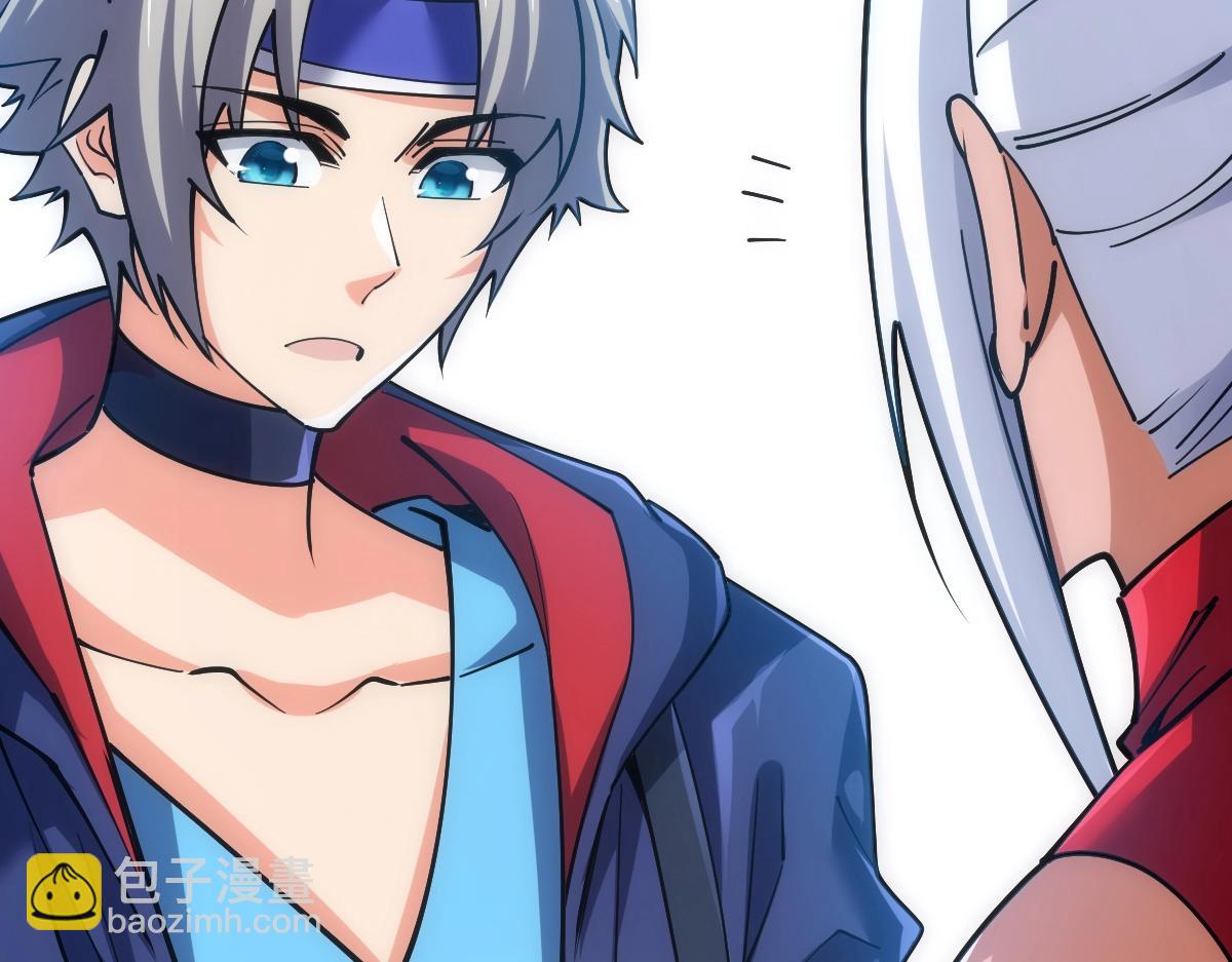 第50话 授勋(1/4)-第50话