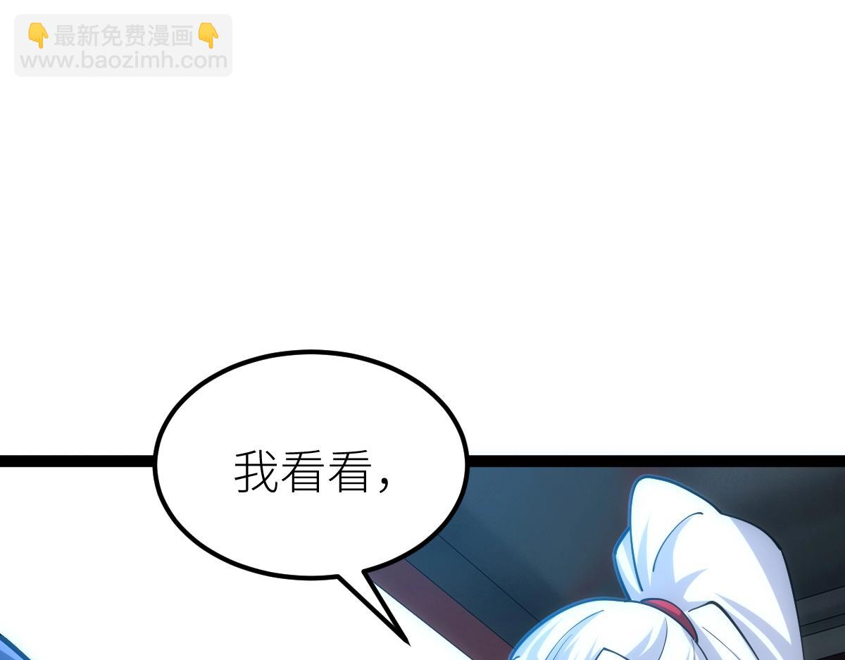 第50话 授勋(1/4)-第50话