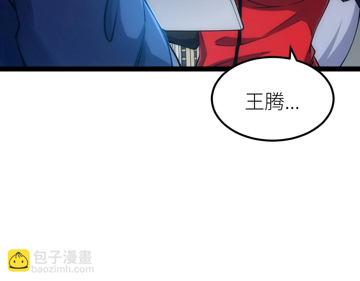 第50话 授勋(1/4)-第50话