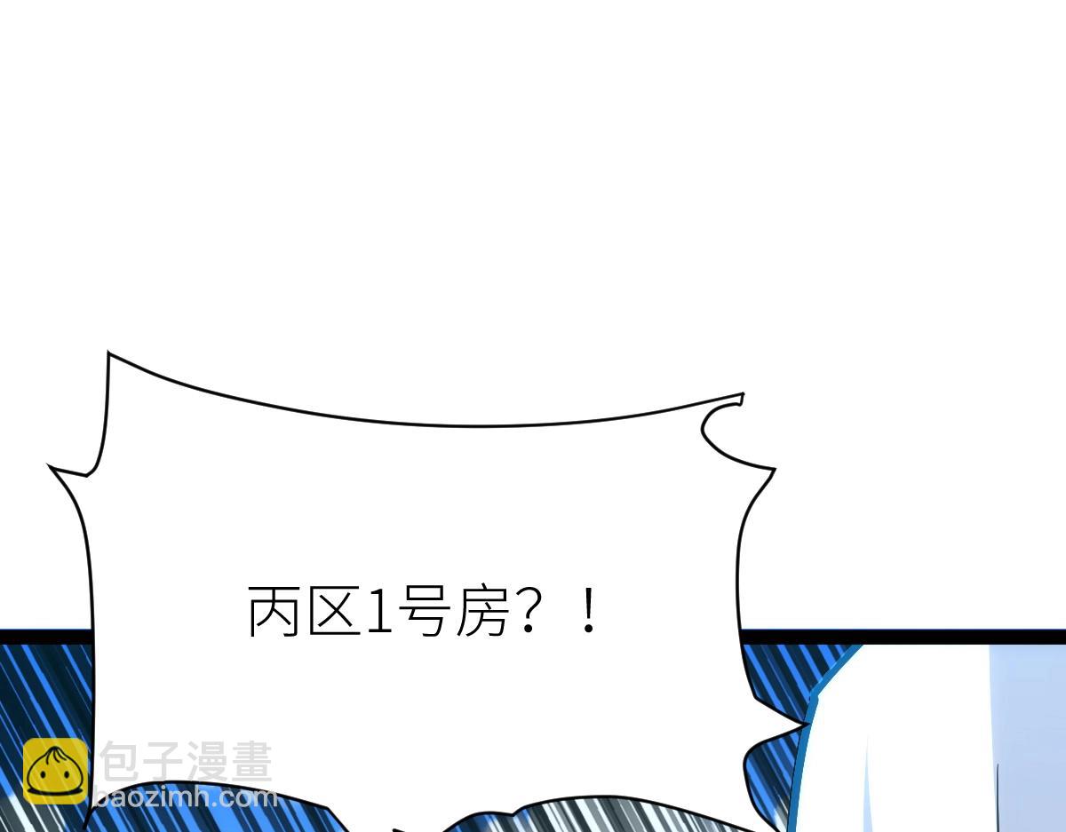 第50话 授勋(1/4)-第50话