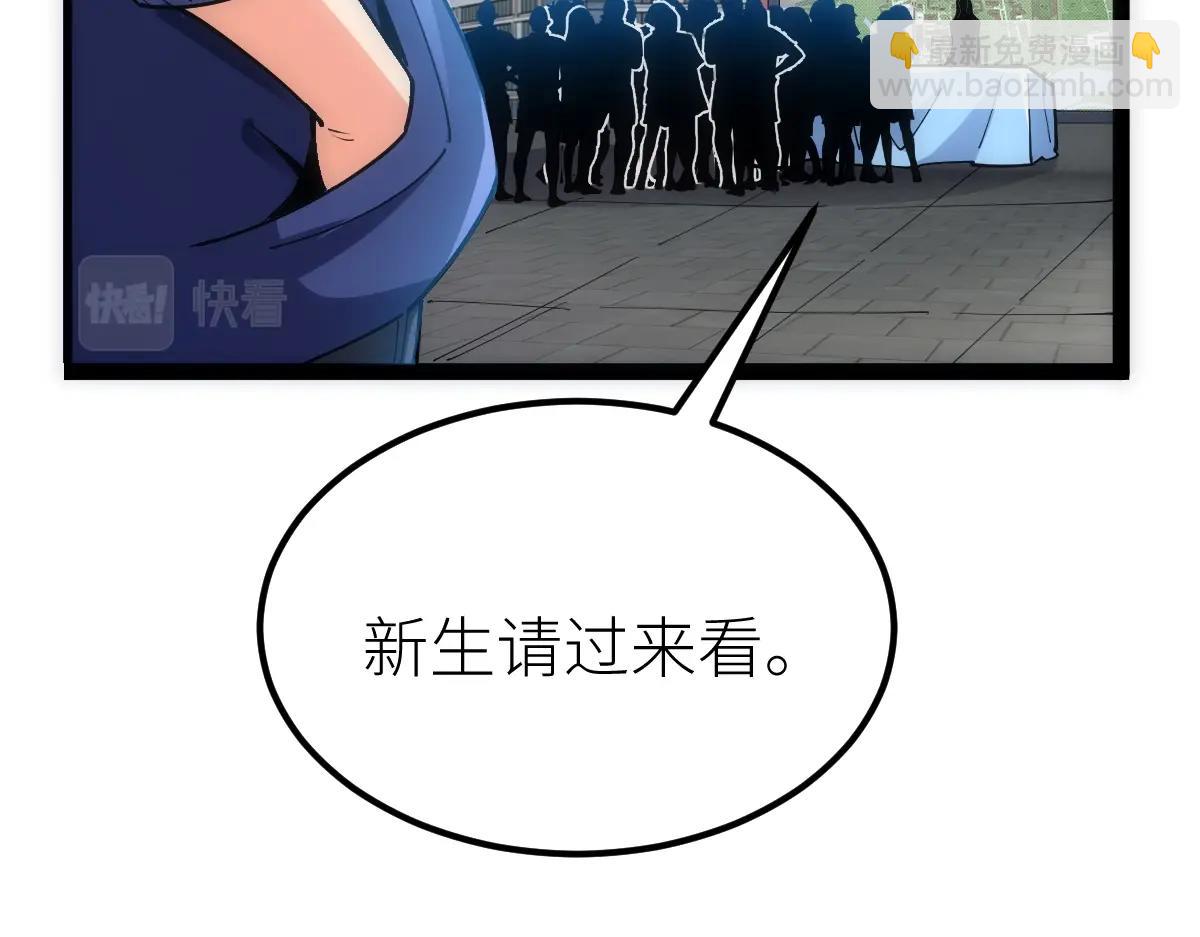 第50话 授勋(1/4)-第50话