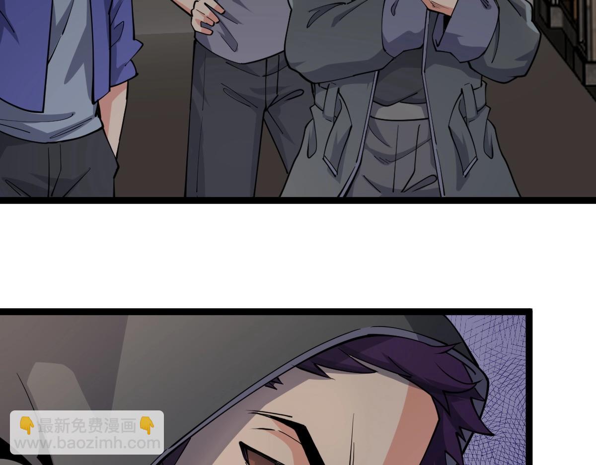 第6话 反杀(1/3)-第6话