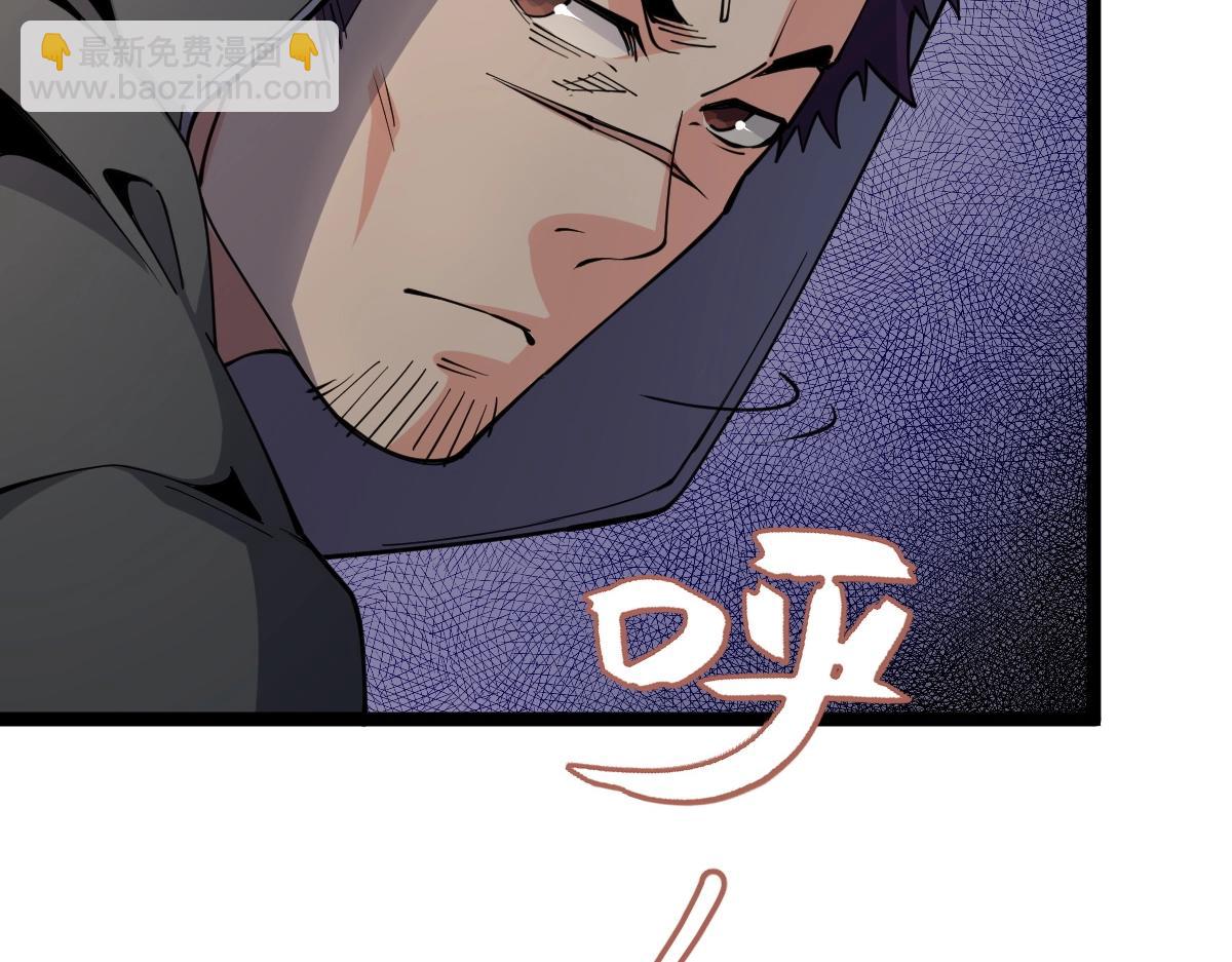 第6话 反杀(1/3)-第6话