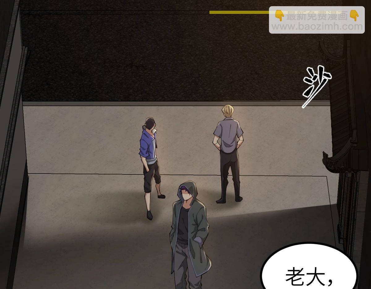 第6话 反杀(1/3)-第6话