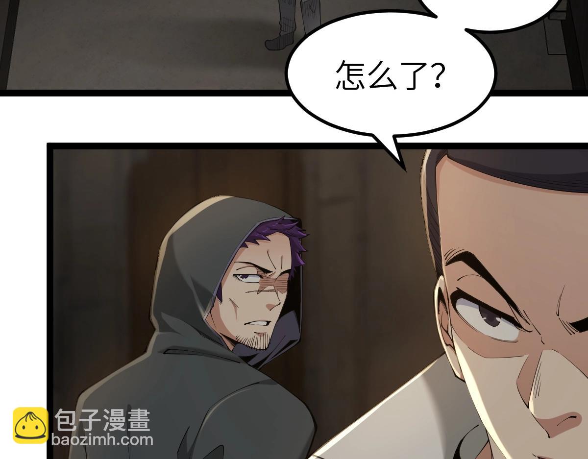 第6话 反杀(1/3)-第6话