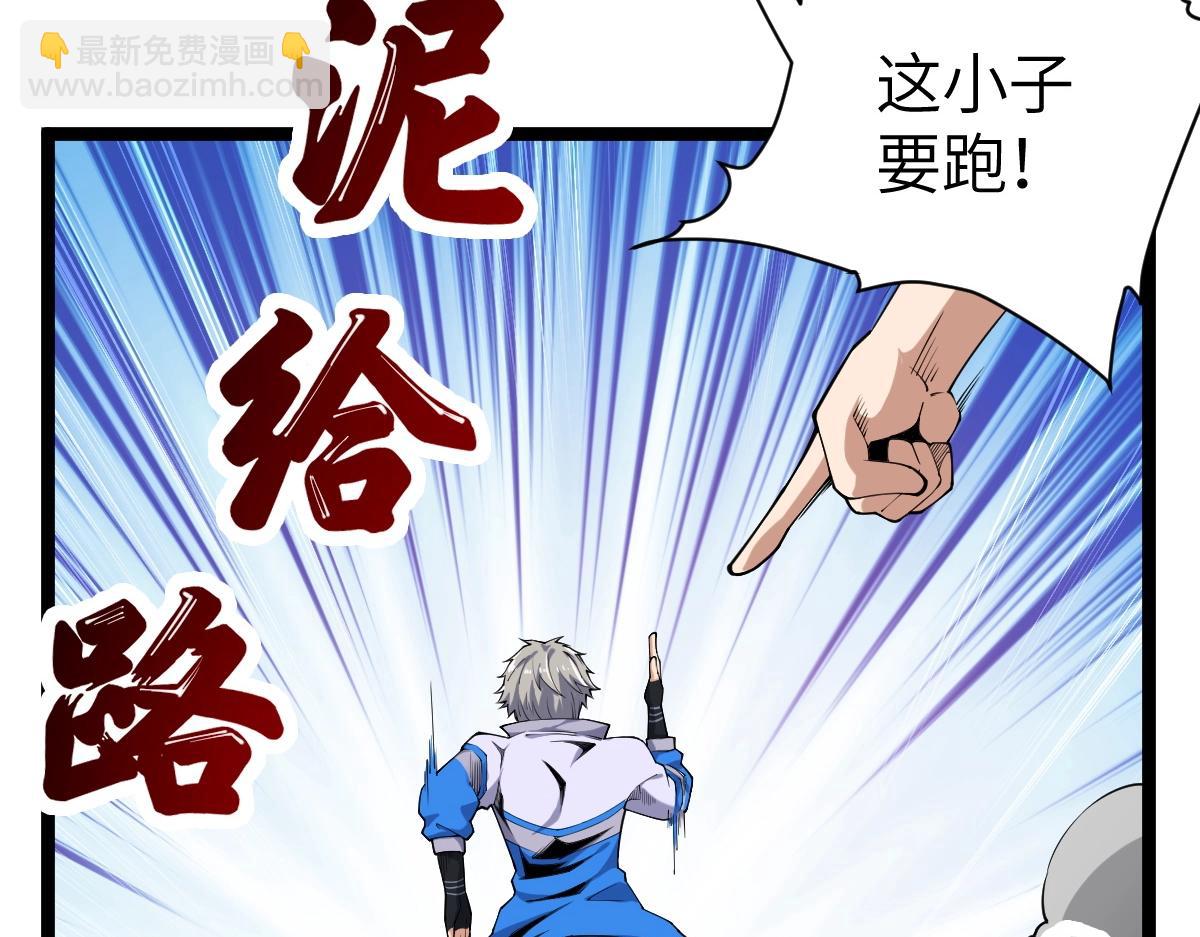 第6话 反杀(1/3)-第6话