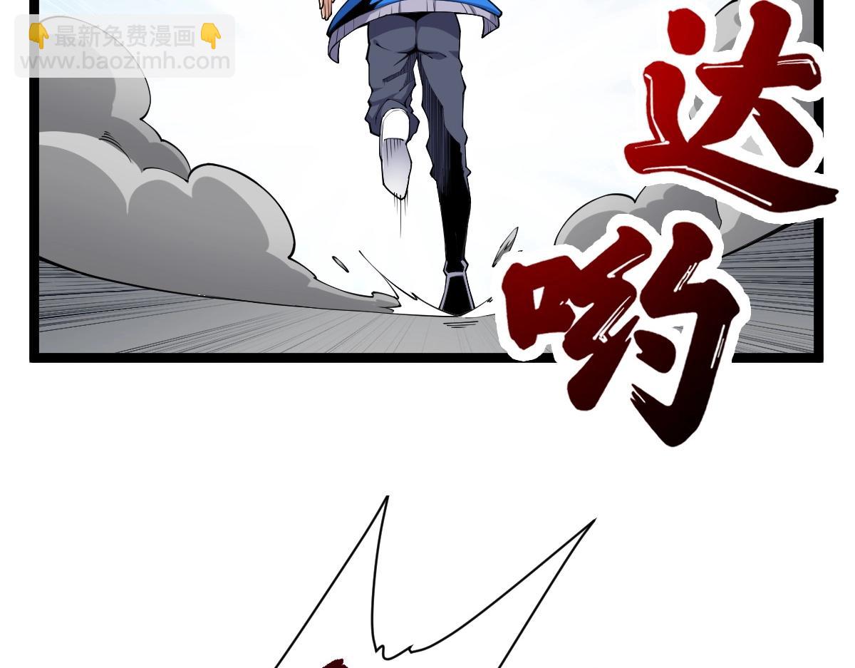 第6话 反杀(1/3)-第6话