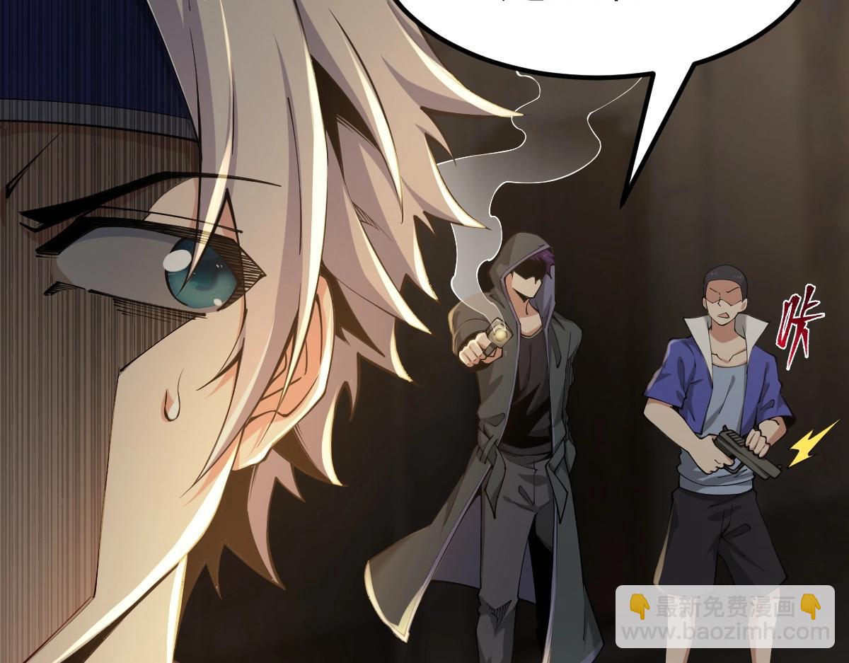 第6话 反杀(1/3)-第6话