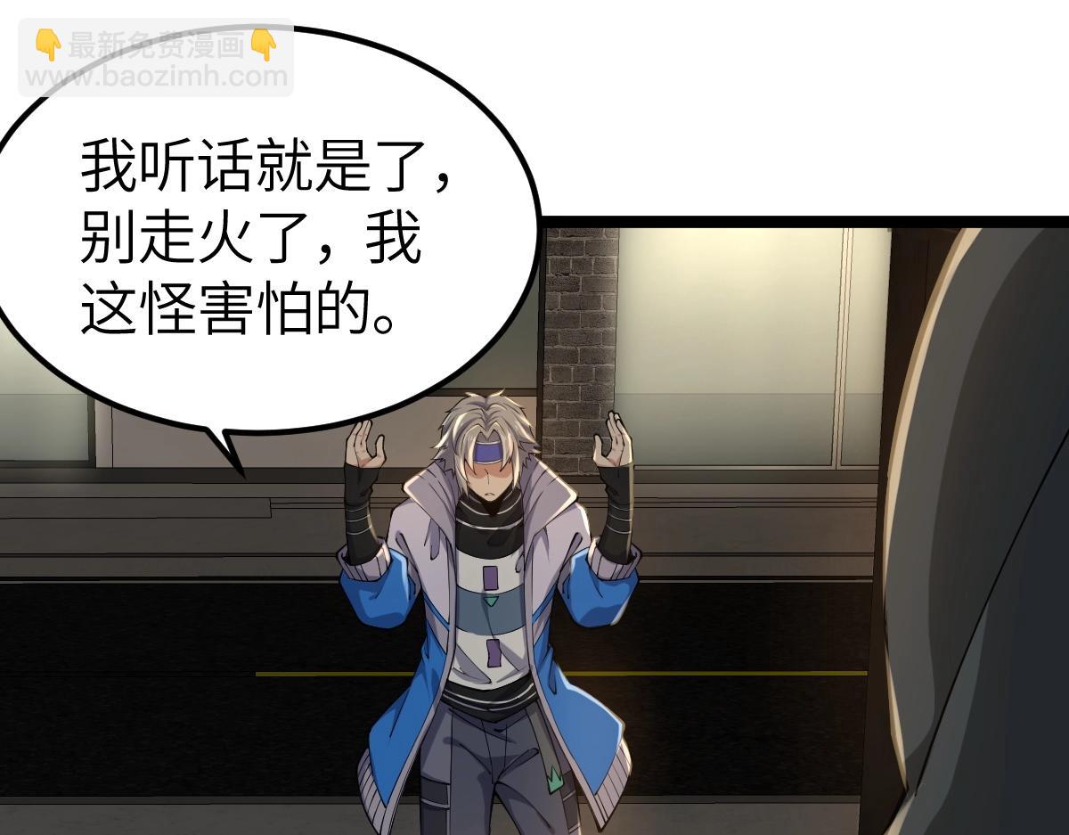 第6话 反杀(1/3)-第6话