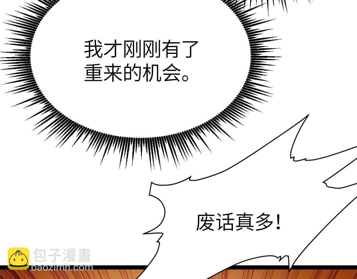 第6话 反杀(1/3)-第6话