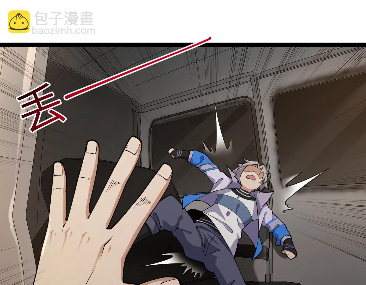 第6话 反杀(1/3)-第6话