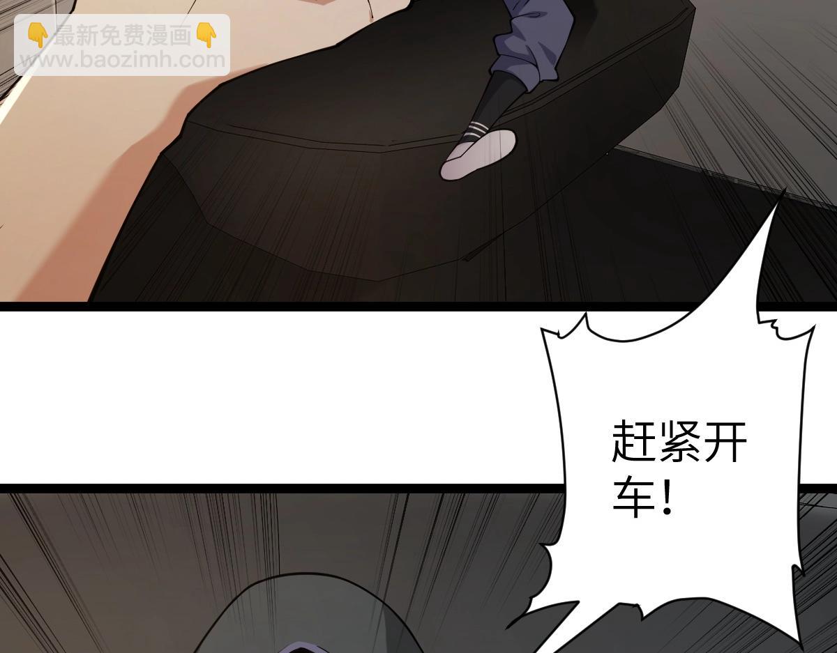 第6话 反杀(1/3)-第6话