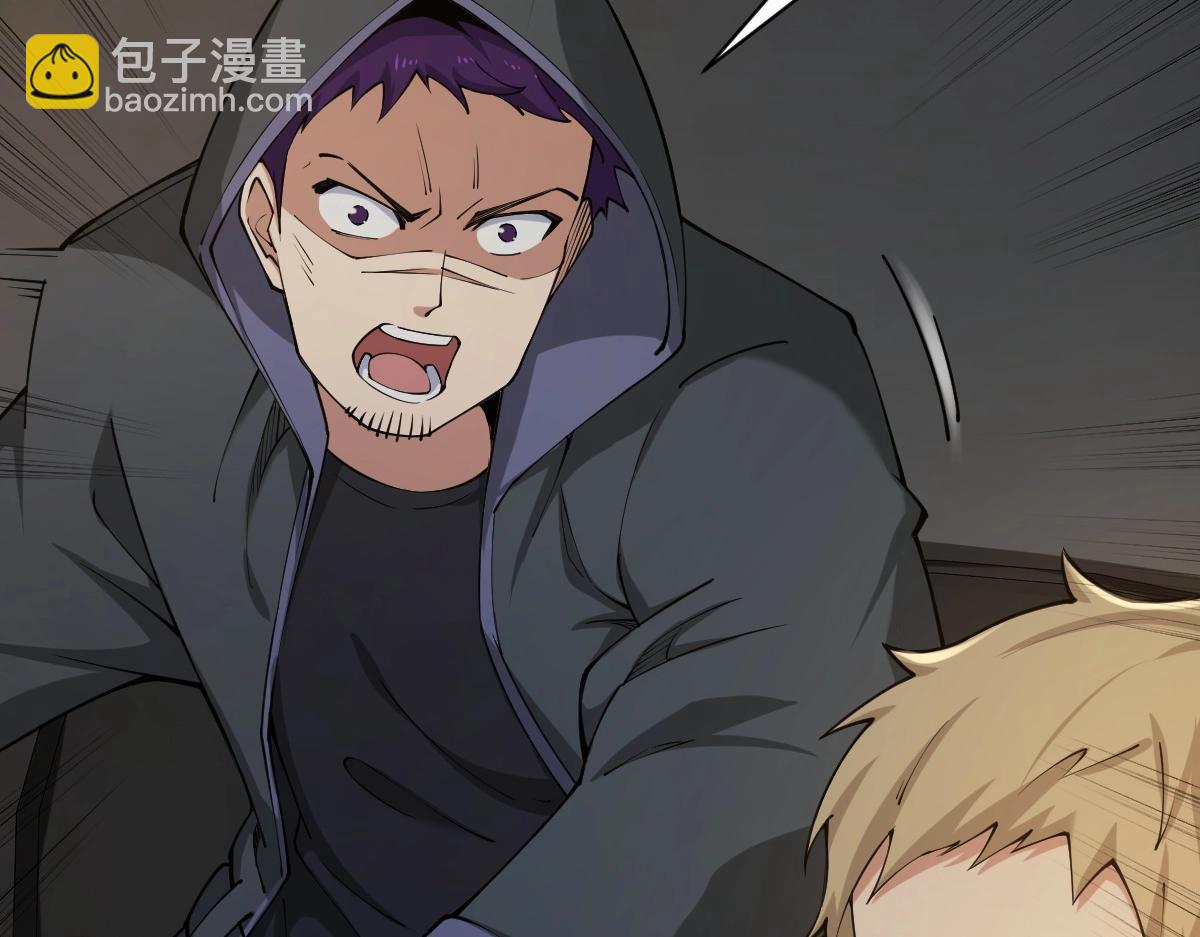 第6话 反杀(1/3)-第6话