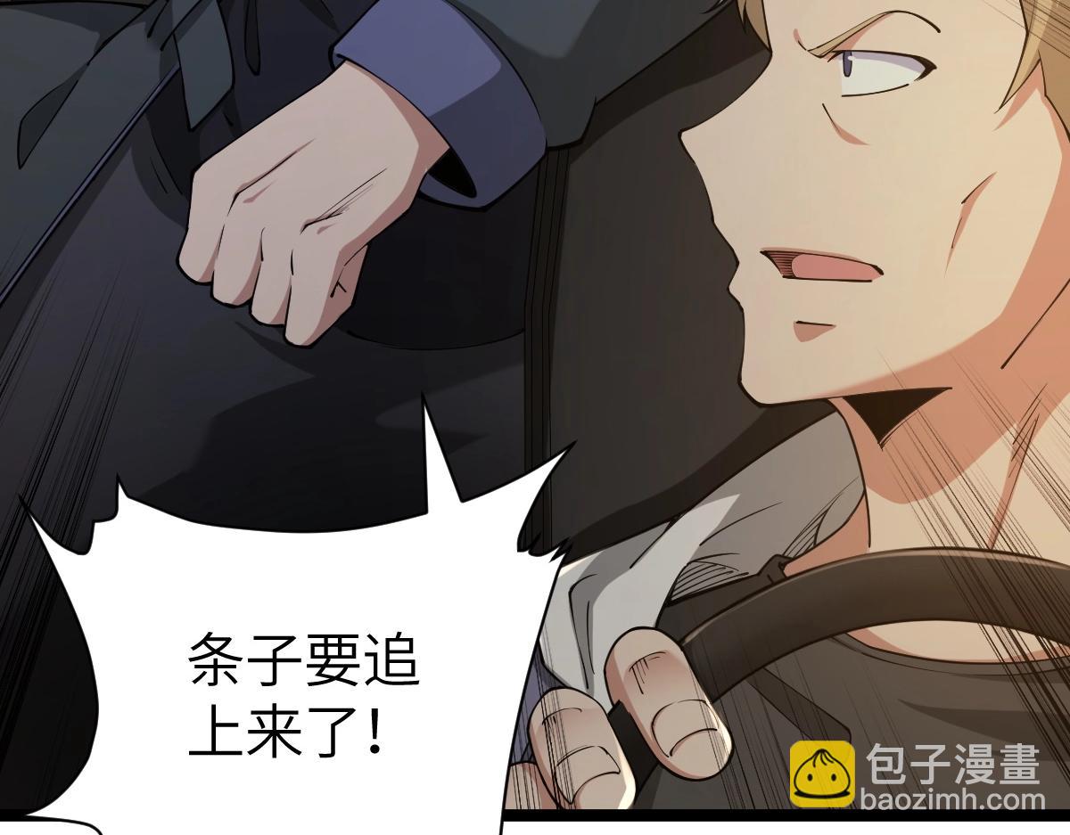 第6话 反杀(1/3)-第6话