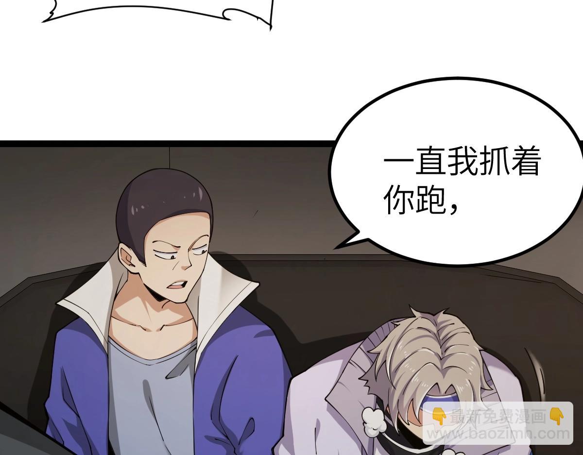 第6话 反杀(1/3)-第6话