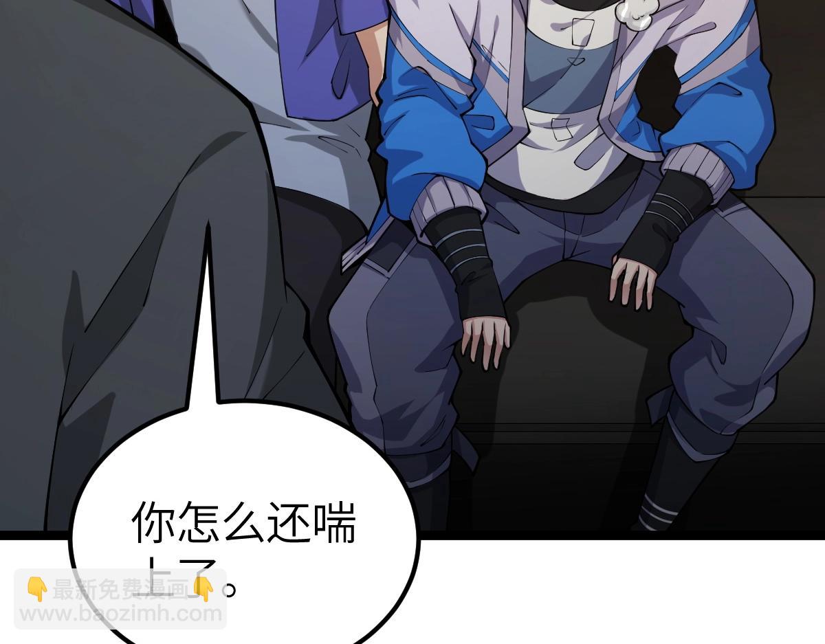 第6话 反杀(1/3)-第6话