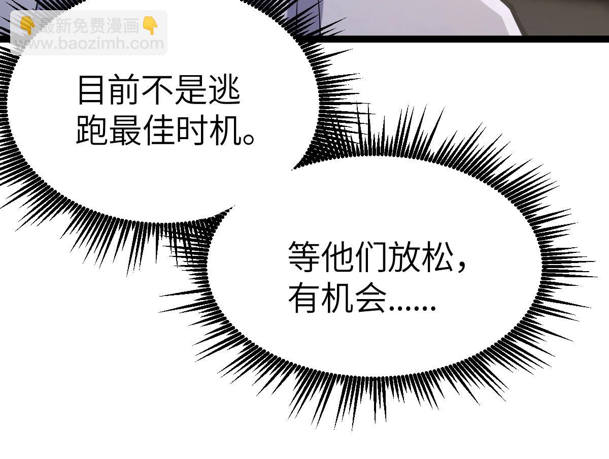 第6话 反杀(1/3)-第6话