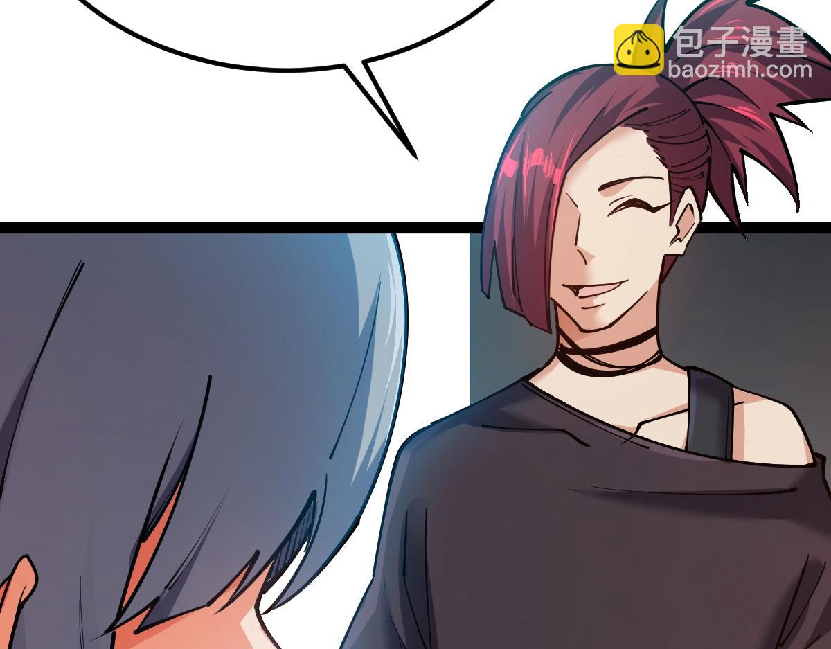 第52话 放水快成海了！(1/4)-第52话